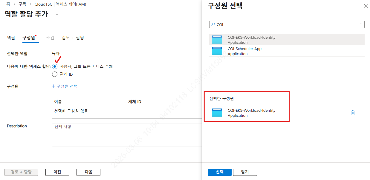 Guide-Azure-Portal-10