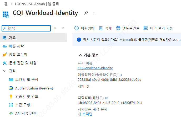 Guide-Azure-Portal-4