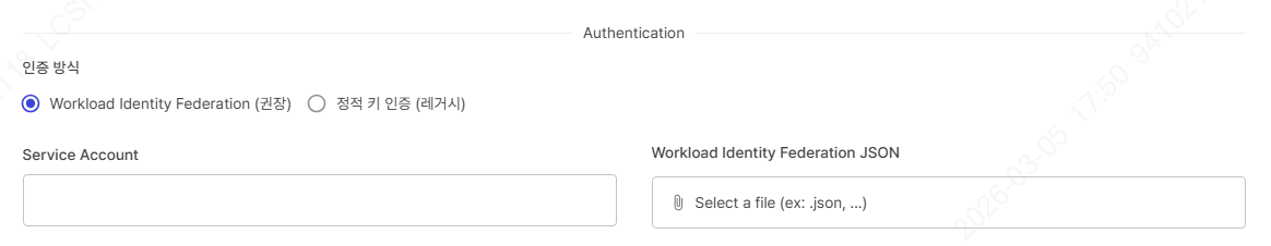Guide-Account-Authentication-1
